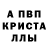 МЕТАМФЕТАМИН пудра 1218VITINHO