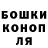 Еда ТГК конопля Jogi Jani