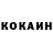 Кетамин ketamine Tamar Leighton