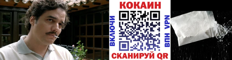 мориарти формула  Бирюсинск  Cocaine Эквадор 