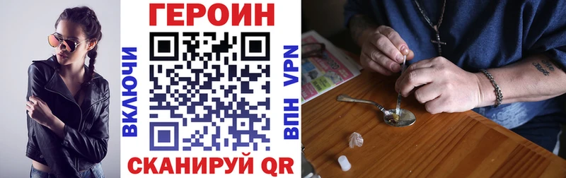 Героин афганец  кракен ссылки  Бирюсинск  хочу  