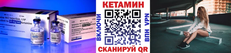 КЕТАМИН VHQ  кракен как зайти  Бирюсинск 