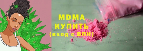 марки lsd Снежинск