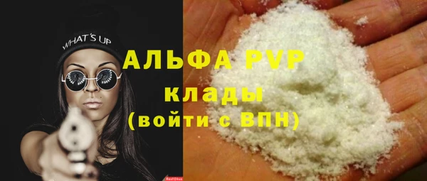 стаф Балабаново