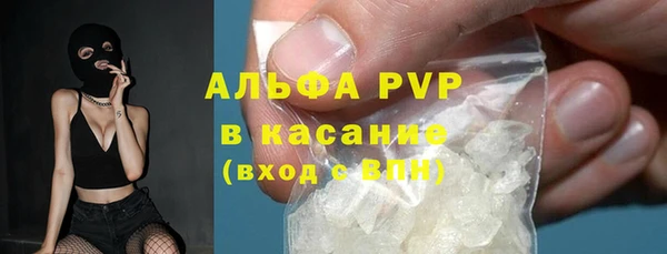 apvp Балахна