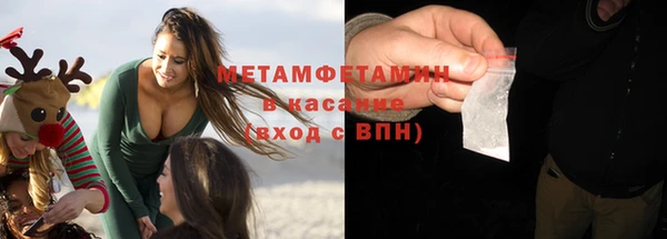 стаф Балабаново