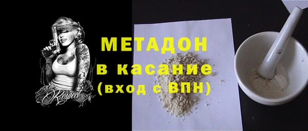 стаф Балабаново