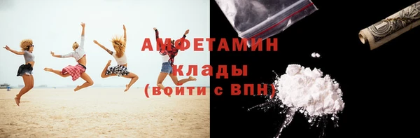 меф Баксан