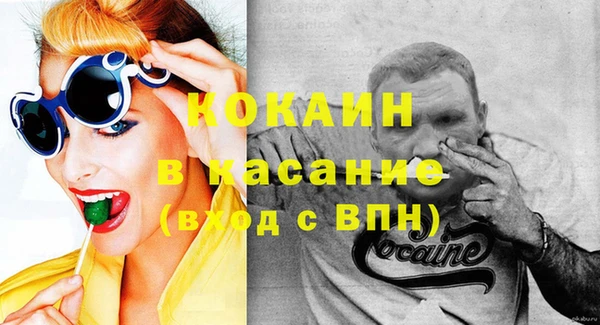 стаф Балабаново