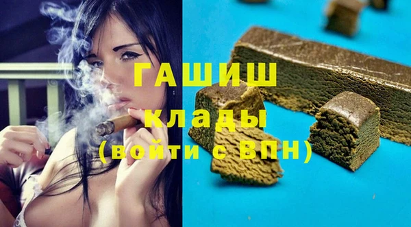 apvp Балахна