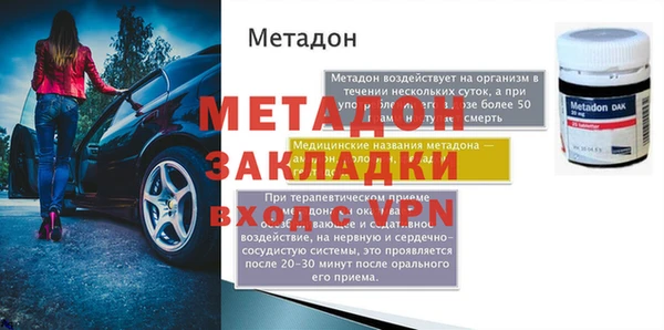 меф Баксан