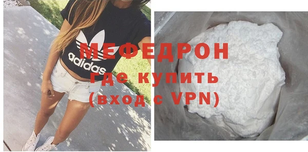 меф Баксан