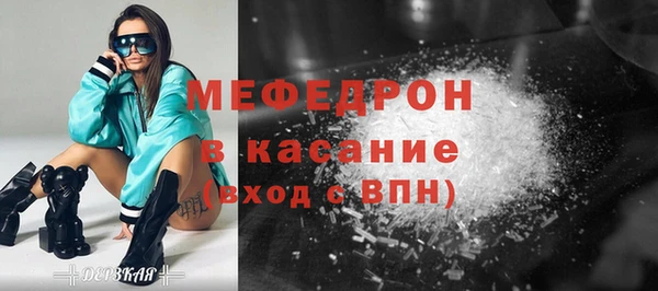 стаф Балабаново