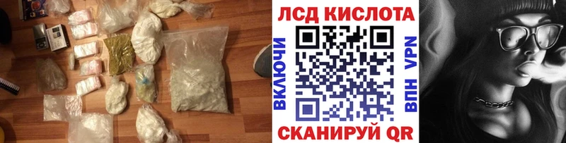 продажа наркотиков  Бирюсинск  LSD-25 экстази ecstasy 