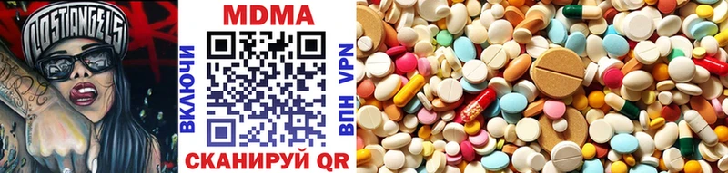 сколько стоит  Бирюсинск  МДМА кристаллы 