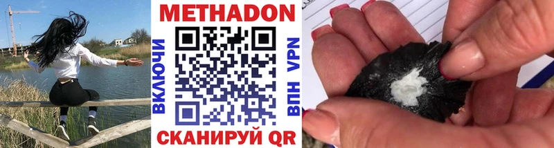 darknet какой сайт  Бирюсинск  Метадон кристалл 