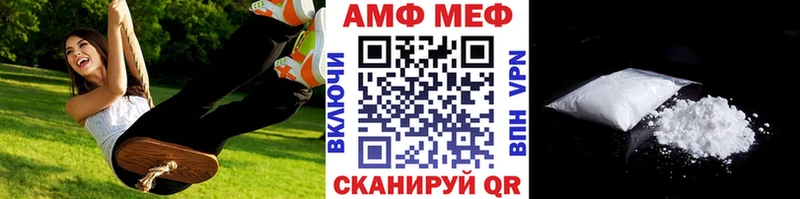 Метамфетамин Methamphetamine  Бирюсинск 