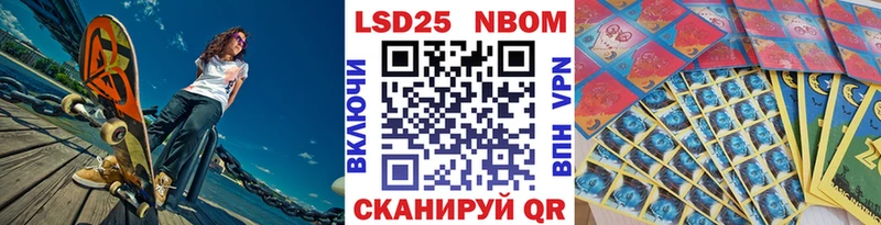 Марки N-bome 1,5мг  Бирюсинск 