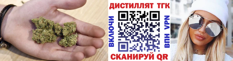 ТГК Wax  Бирюсинск 