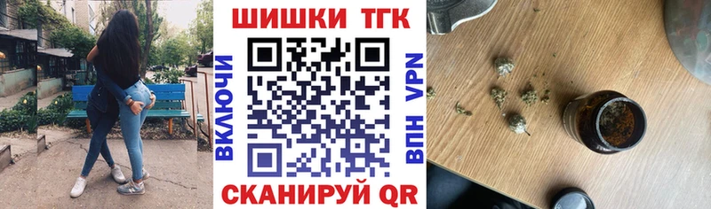 Каннабис конопля  Бирюсинск 